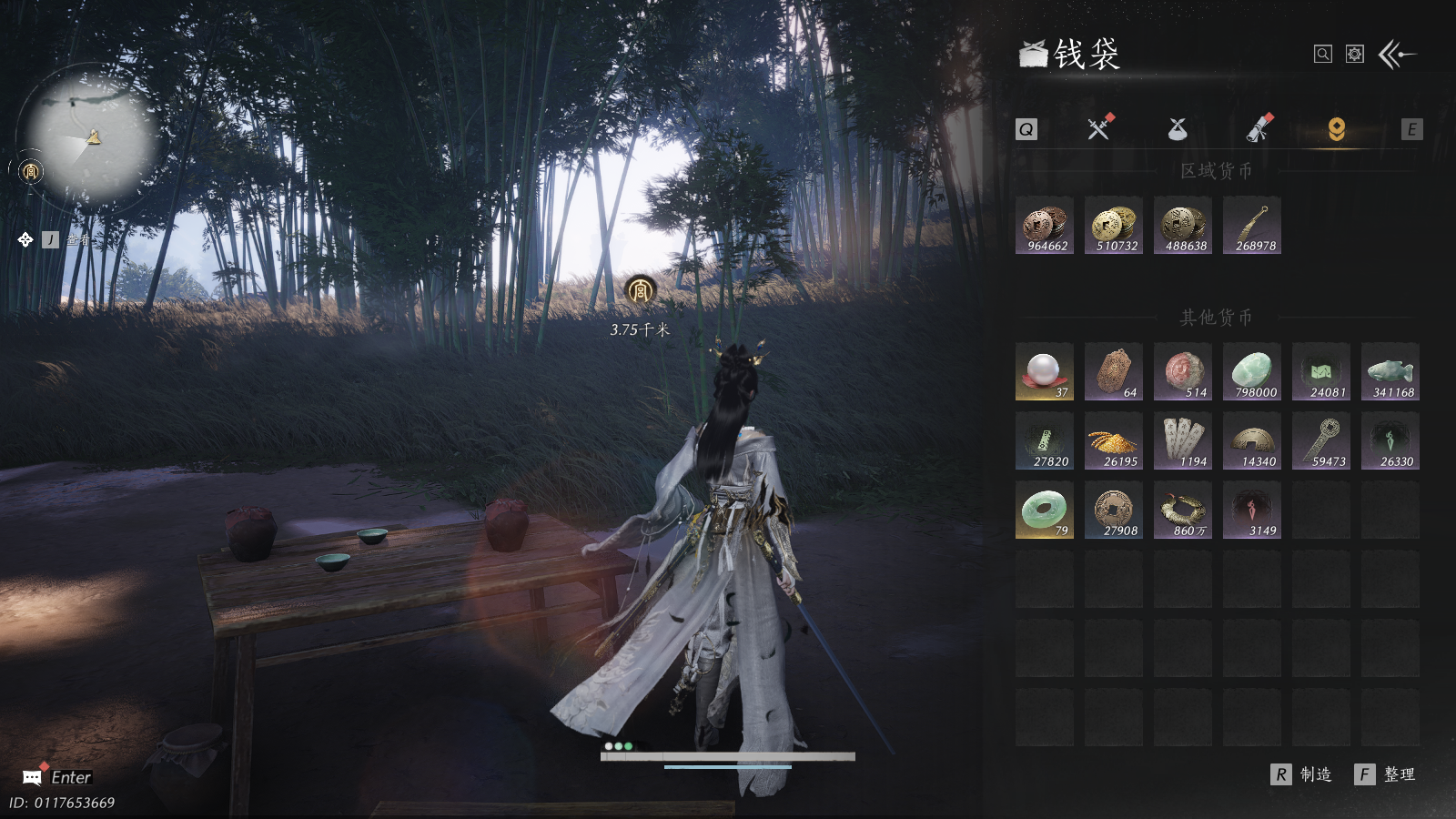 YYSWQ40622燕云十六声账号详情图30