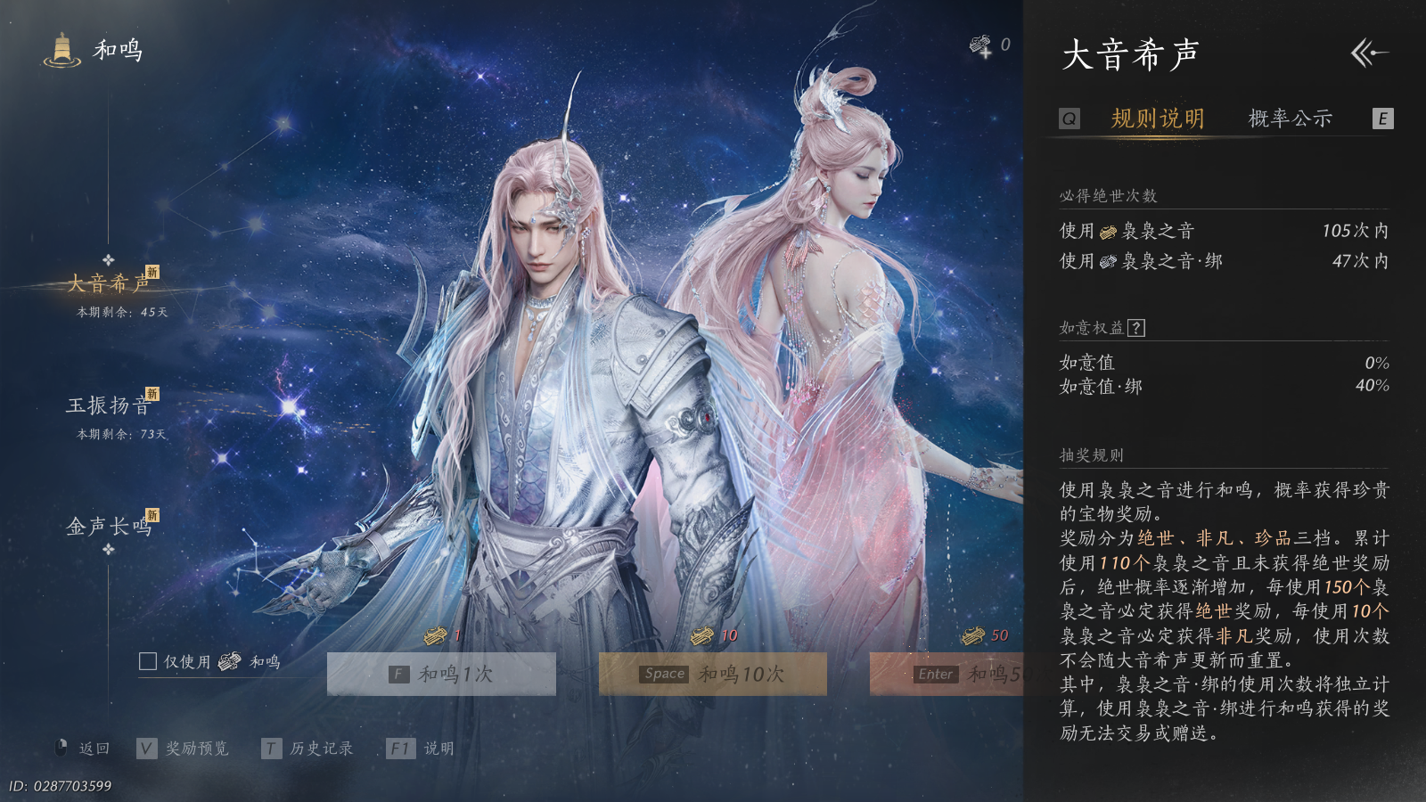 YYSWQ41483燕云十六声账号详情图32 YYSWQ41483燕云十六声账号详情图32