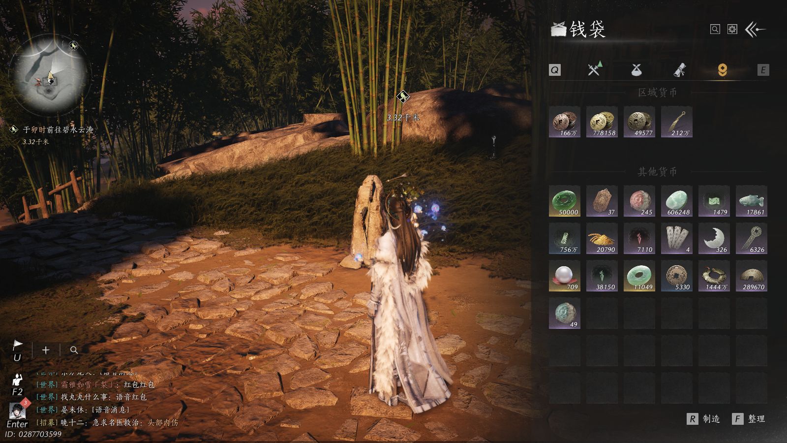 YYSWQ41483燕云十六声账号详情图35 YYSWQ41483燕云十六声账号详情图35