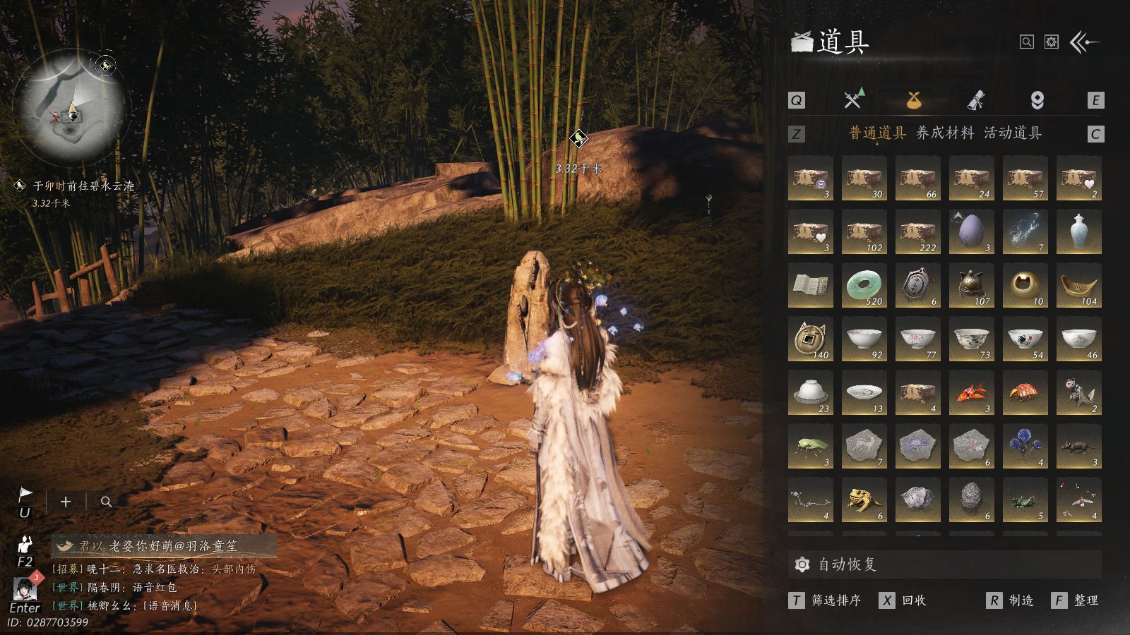 YYSWQ41483燕云十六声账号详情图36 YYSWQ41483燕云十六声账号详情图36