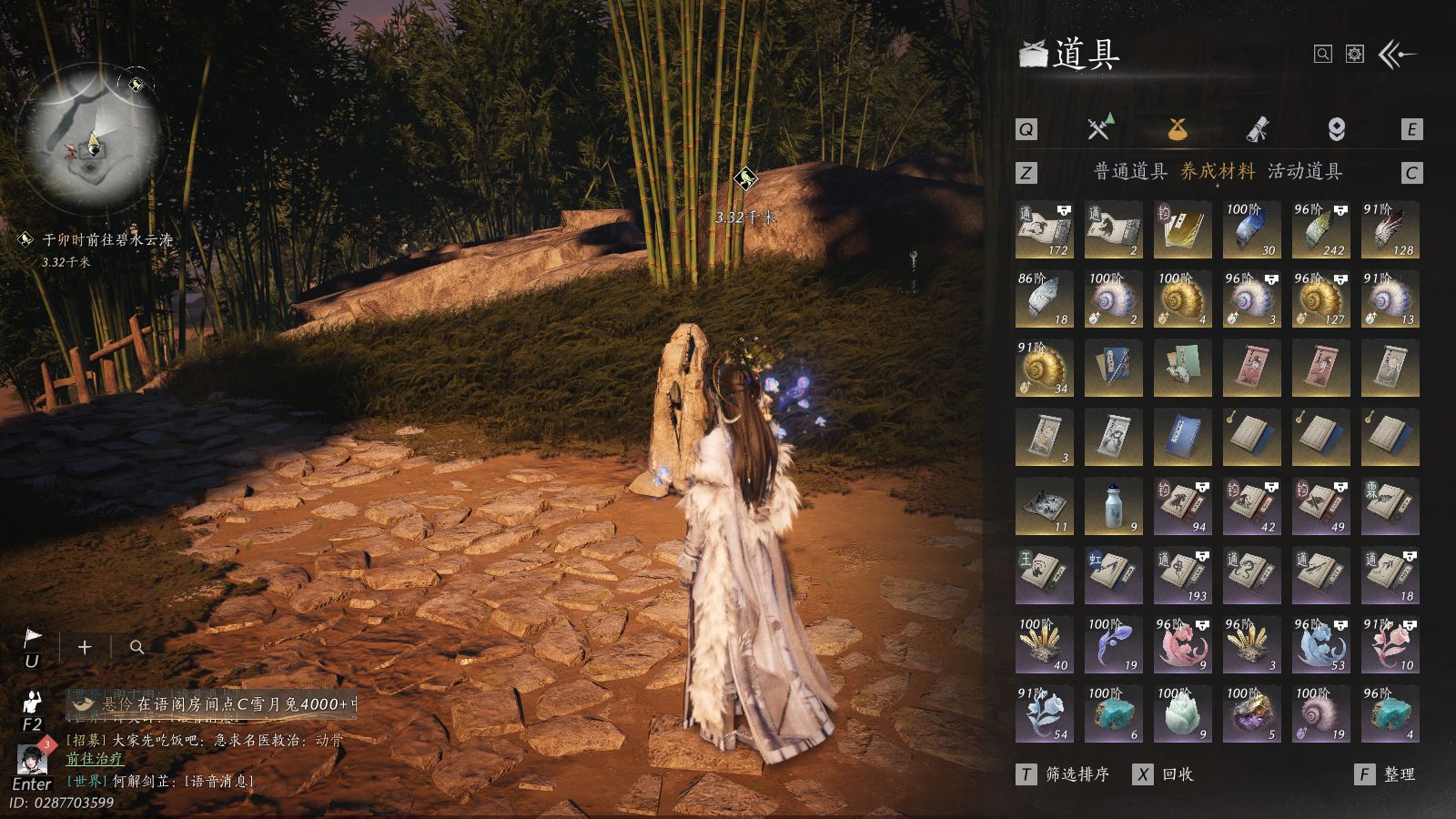 YYSWQ41483燕云十六声账号详情图37 YYSWQ41483燕云十六声账号详情图37