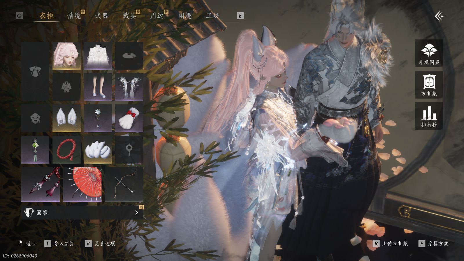 YYSWQ40626燕云十六声账号详情图7