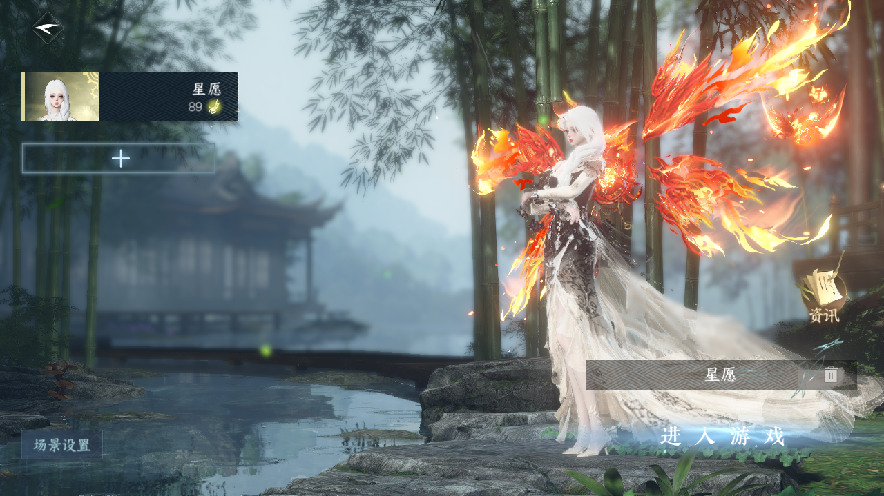 逆水寒手游账号蝶恋花 【缘定高质量外观号 35已用+4未用天赏 7热门自染+转盘头枕星,旋悠光 转盘脚印 祥瑞绝版九尾 1Q奇赏石 1未用白发 45套288+261套时装】 战力值1495105 总评1495105 角色