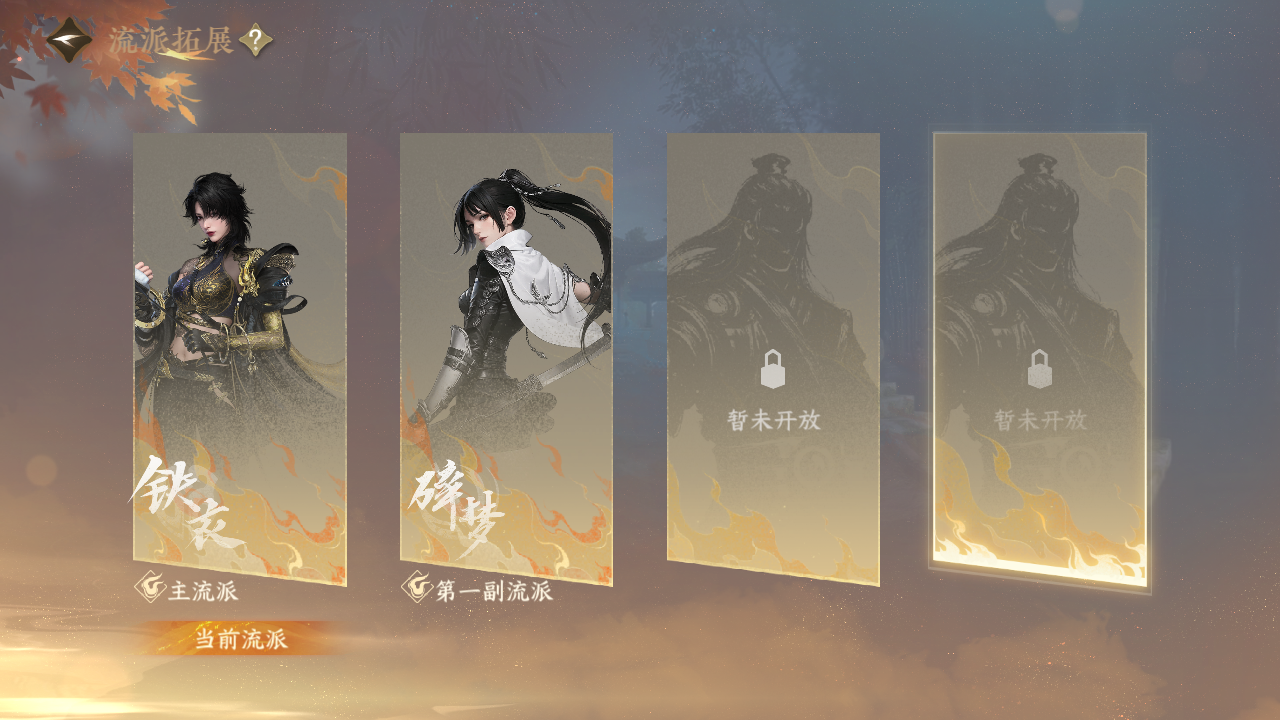 NSHWO40661逆水寒手游账号详情图50