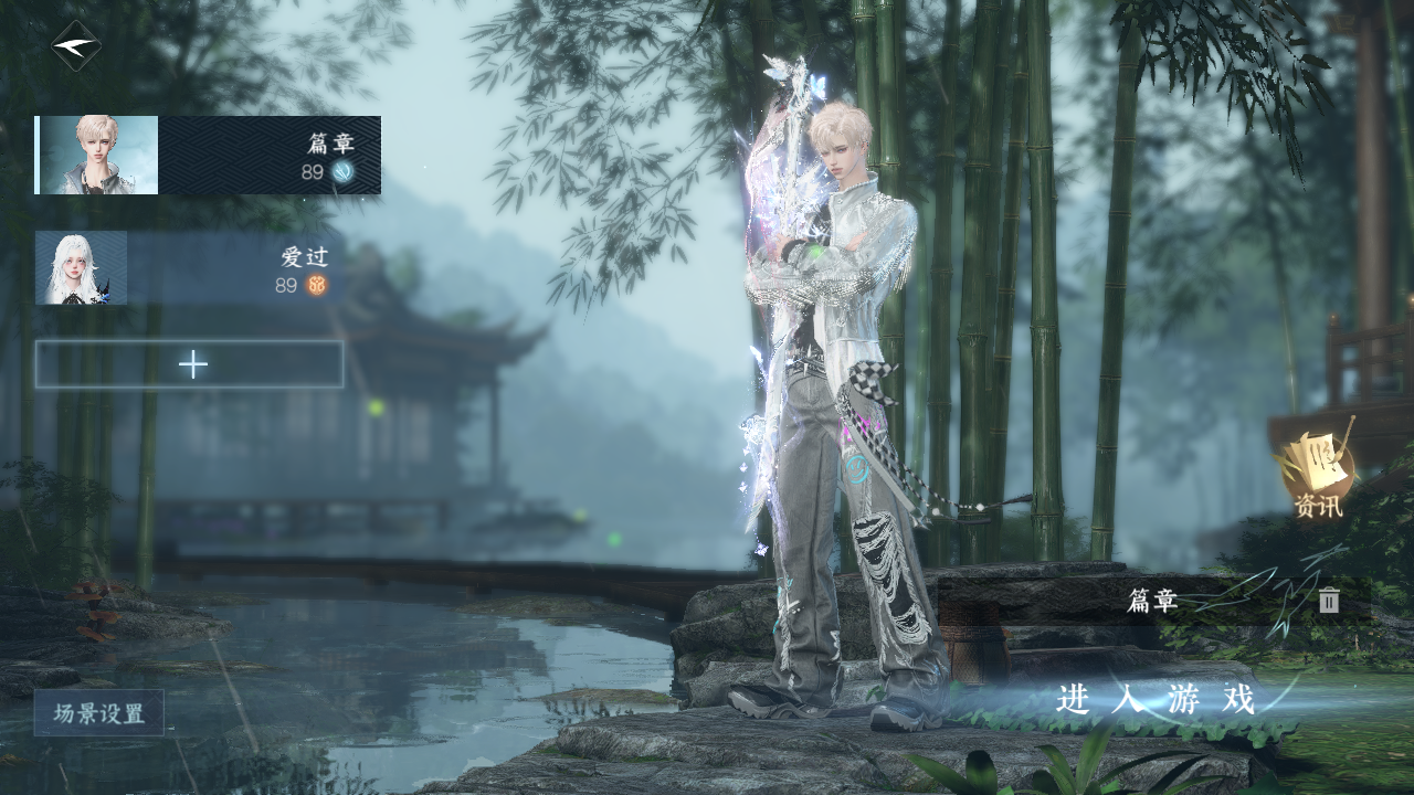 NSHWO41511逆水寒手游账号详情图2