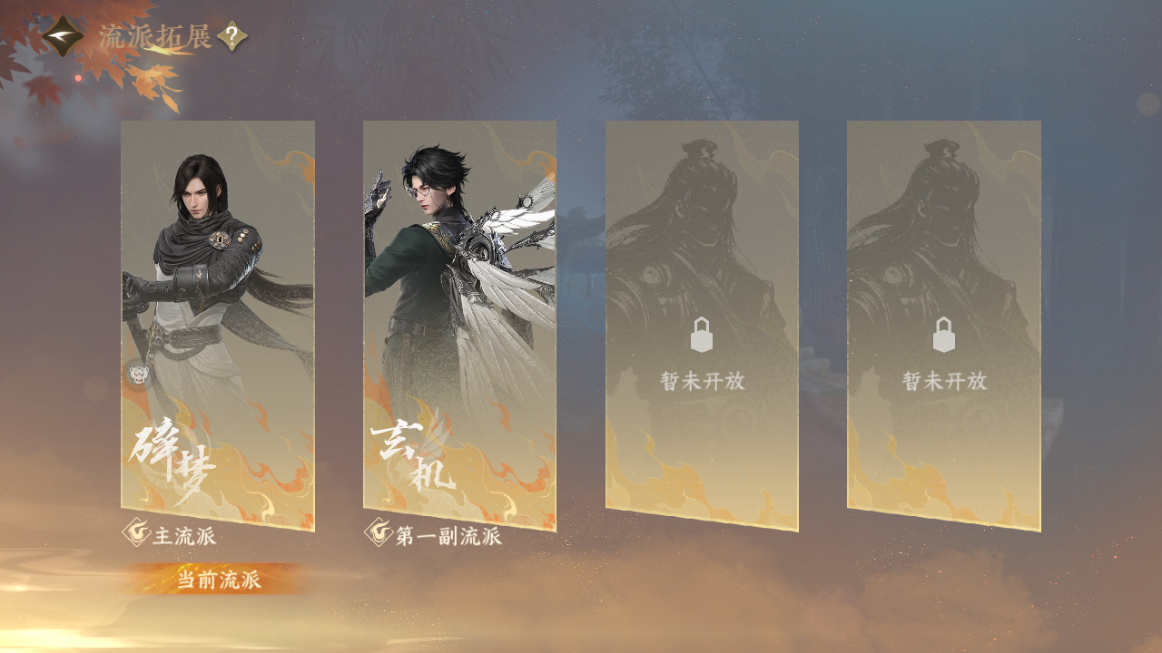 NSHWO41511逆水寒手游账号详情图22