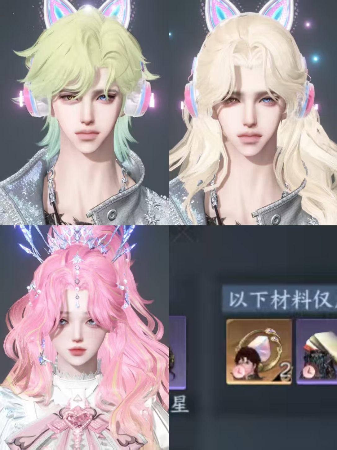 NSHWO41511逆水寒手游账号详情图27