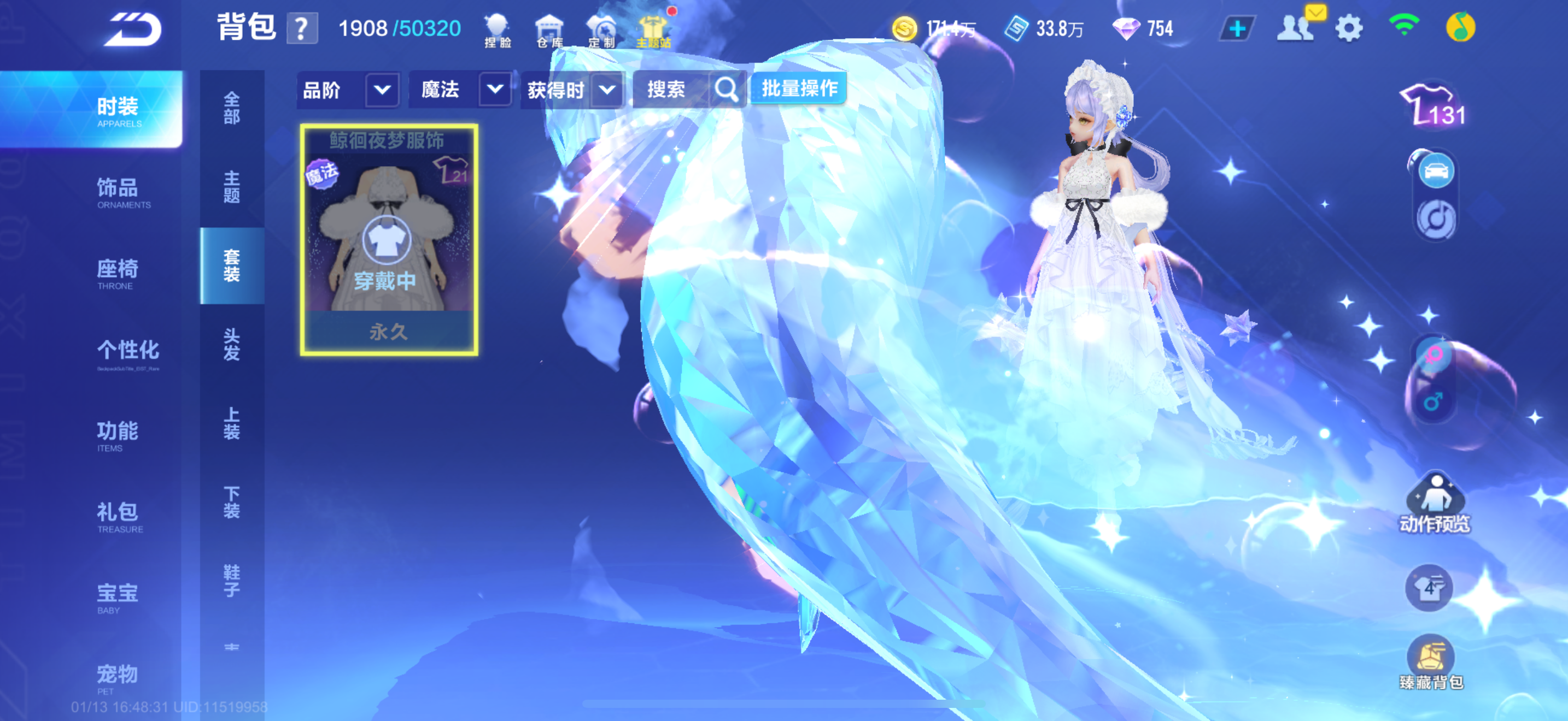 FCSCMW40730QQ飞车手游账号详情图15