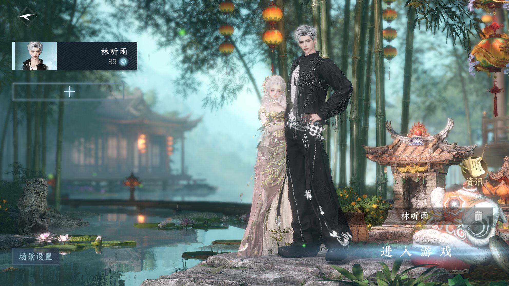 逆水寒手游账号忆江南西子湖畔 【西子火区 氪金6.25W+8超帅自染 最新自染追光帅烂+5转盘追光棱镜曦光微光炽渊龙啸+全新天赏+最新衣服都买了+4期衣服20套大衣柜（有转性1.24之前可以转女）】 战力值150.63 总评15