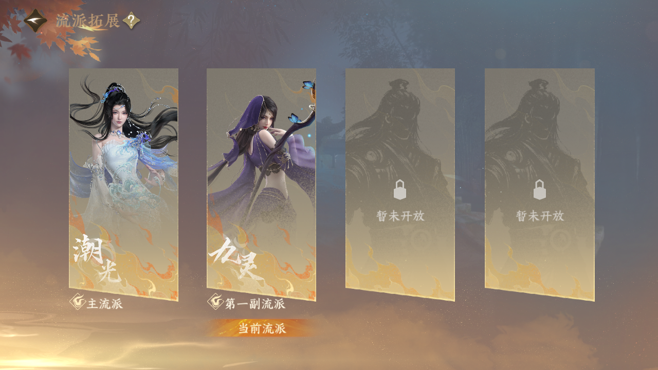 NSHWO41510逆水寒手游账号详情图17 NSHWO41510逆水寒手游账号详情图17