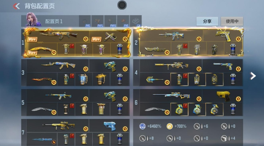 枪战王者账号苹果QQ 【精品爆破号丨4至尊双同框丨王力+冰皮 王幻 王者蔷薇丨热门三国 奉先 仲达 星象 孟德套 仁德  慈 M4游骑兵】 王者V武器数量38 英雄武器数量264 音效卡数量11 万化数量454 VIP等