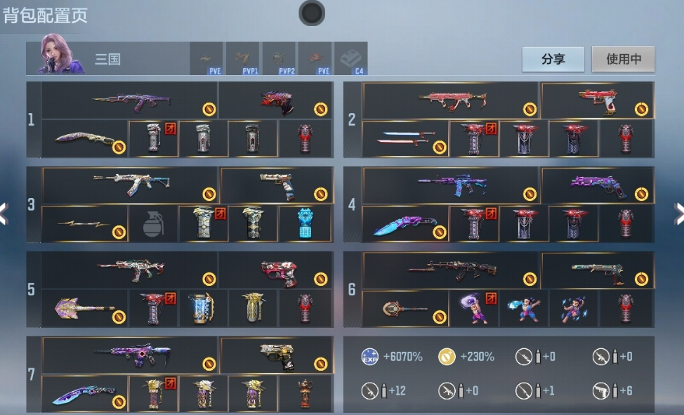 枪战王者账号安卓QQ 【心魄怒至尊丨王光 丨81瑜+音效卡丨孟德套 仁德套 星象套 宙斯套 M4游骑兵 九尾狐】 王者V武器数量14 英雄武器数量228 万化数量317 至尊系列3 王者系列14 热门武器187 生化专区