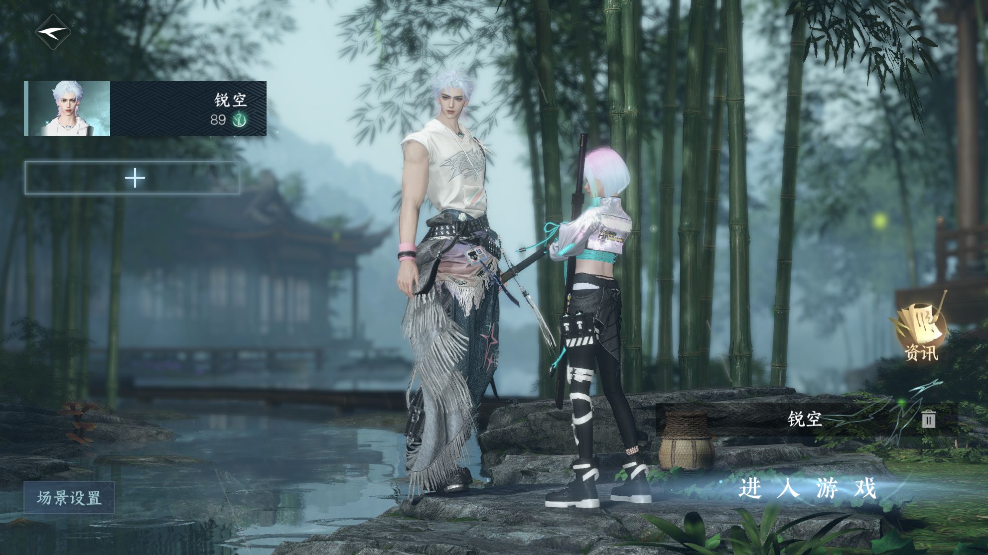 NSHWO41565逆水寒手游账号详情图3