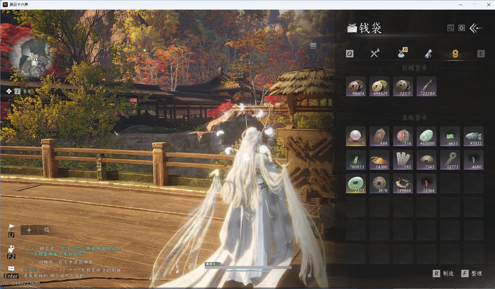 YYSWQ40687燕云十六声账号详情图27 YYSWQ40687燕云十六声账号详情图27