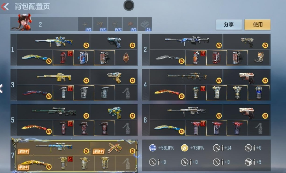 枪战王者账号苹果QQ 【怒至尊丨王翼 王光 仲达 仁德 M4游骑兵 妙才 文远】 王者V武器数量12 英雄武器数量172 万化数量399 王者系列12 热门武器145 生化专区4 挑战大师3 英雄角色4 热门皮肤59 音