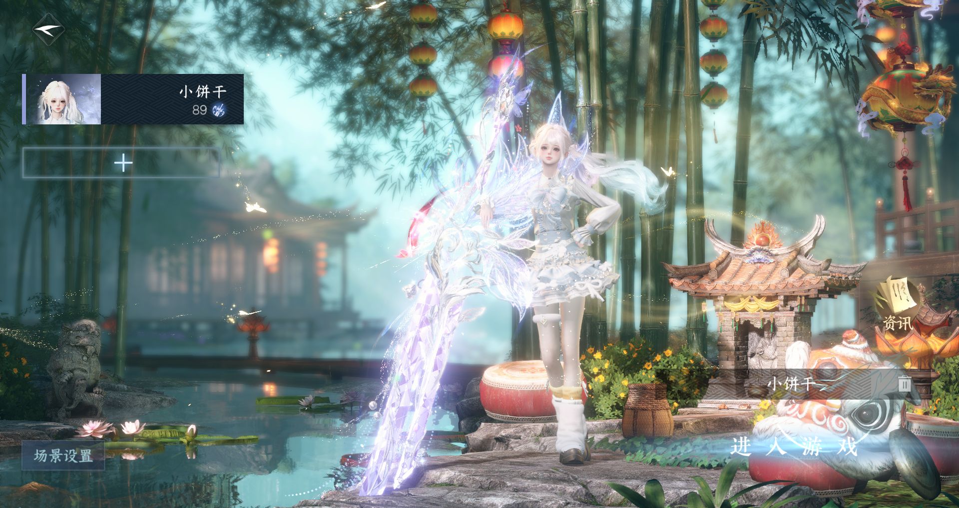 逆水寒手游账号凌西川玲珑相思 【双转盘微光旋悠光+三自染线条小狗旋悠光搭配220+大衣柜45套288，赠转职卷，微光全套配饰】 战力值74.8 总评74.8 角色等级89 衣品值257580 国色值80530 已用天赏石22 未