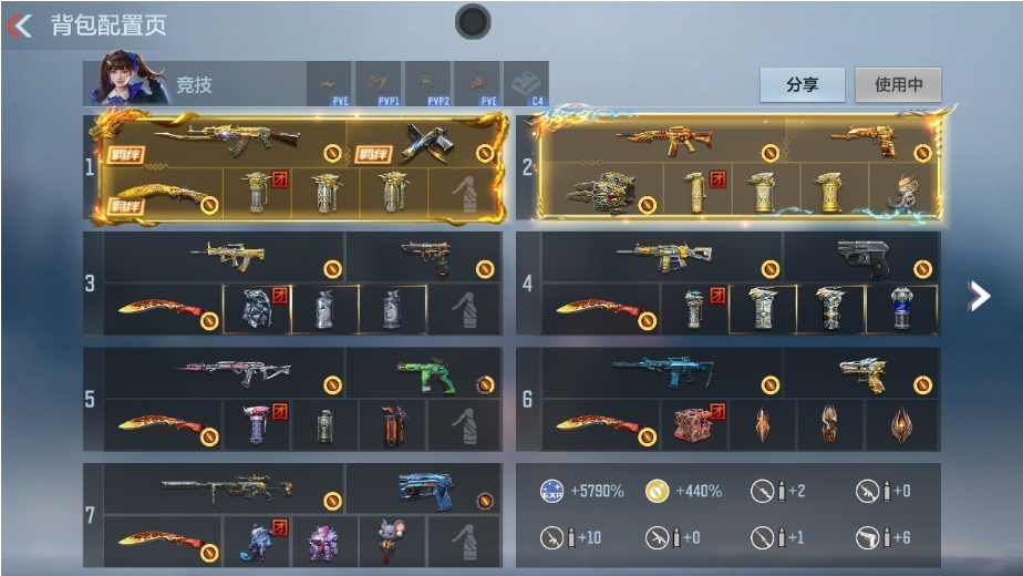 枪战王者账号安卓QQ 【精品双同框小号丨心至尊丨势至尊丨王兽丨王霆丨仲达丨幻神丨盖】 王者V武器数量14 英雄武器数量134 音效卡数量3 万化数量184 VIP等级【文本】VIP7级 狙击枪线数量1 消灭音效数量1 【