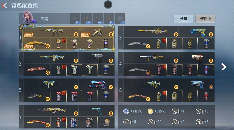 枪战王者账号安卓QQ 【赠V9王者228皮3荣耀2典藏皮肤丨魄至尊丨王幻 M4雷霆冰皮 王怒丨仲康套 孟获套 幻神 七色宝葫】 王者V武器数量18 英雄武器数量217 音效卡数量12 万化数量411 VIP等级【文本】V