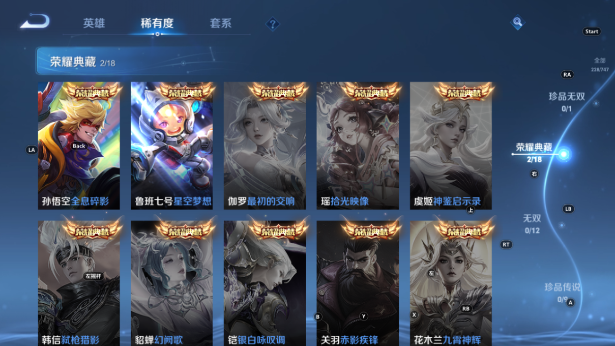 CFMWQ43779枪战王者账号详情图23