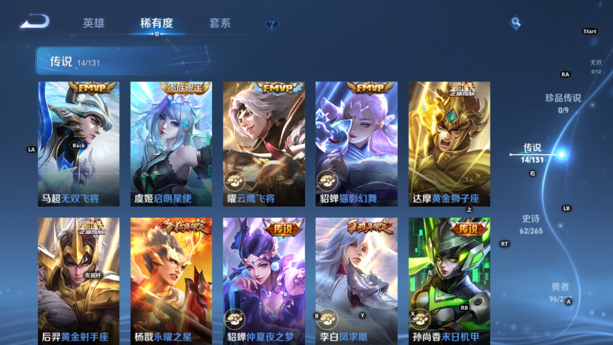 CFMWQ43779枪战王者账号详情图24