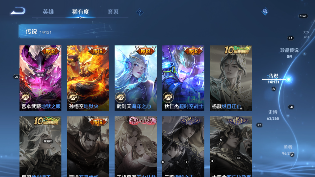 CFMWQ43779枪战王者账号详情图25