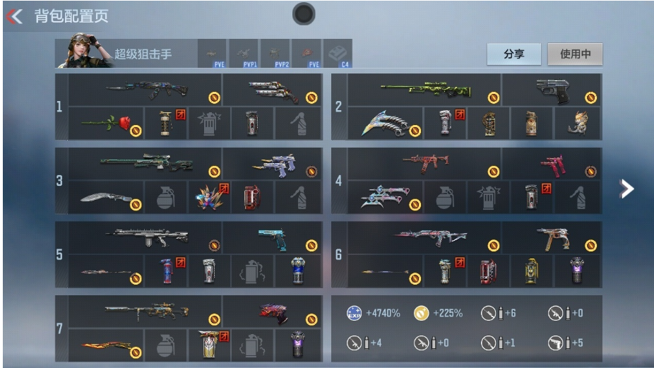 枪战王者账号安卓QQ 【上手小号丨妙才 幻神 盖  孟获】 王者V武器数量5 英雄武器数量168 音效卡数量4 万化数量339 VIP等级【文本】VIP4级 狙击枪线数量2 消灭音效数量3 【VIP4级】 【不可二次实名