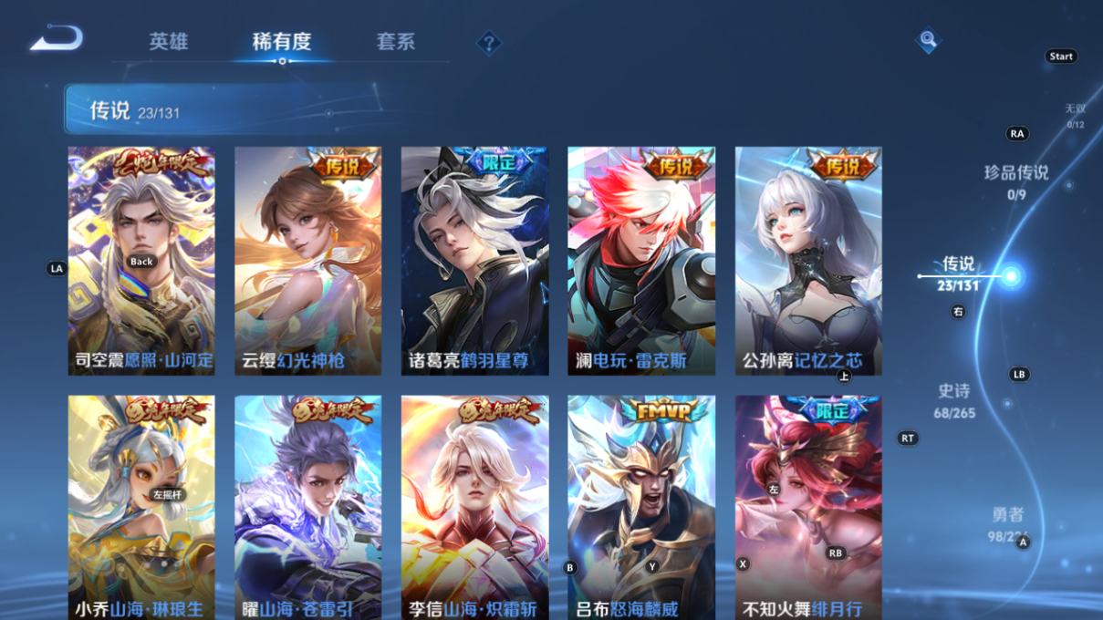 CFMWQ43785枪战王者账号详情图23