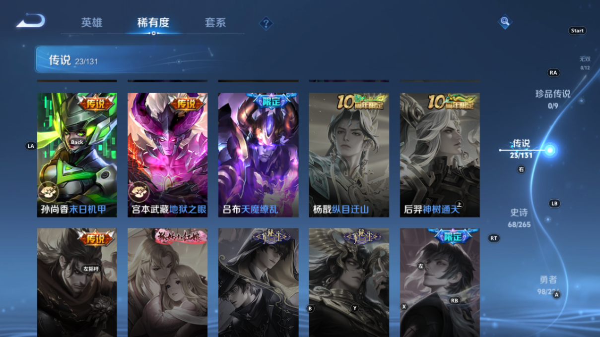 CFMWQ43785枪战王者账号详情图25