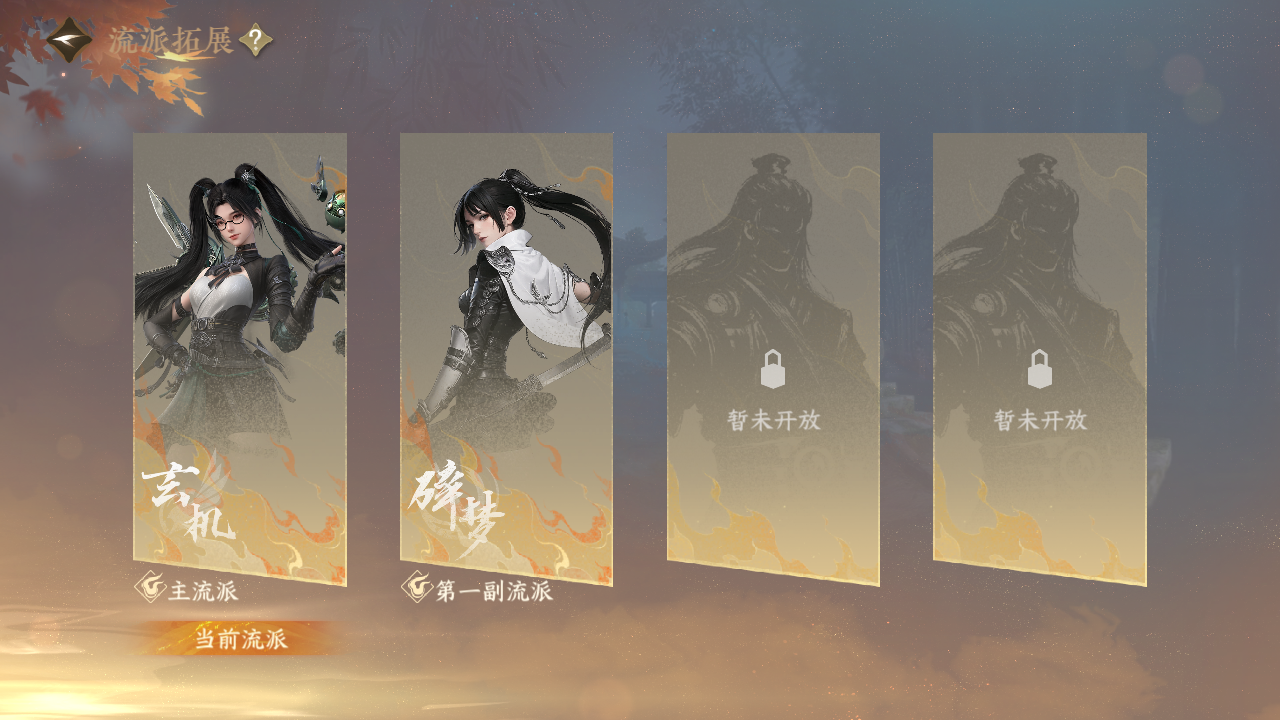 NSHWO40720逆水寒手游账号详情图56