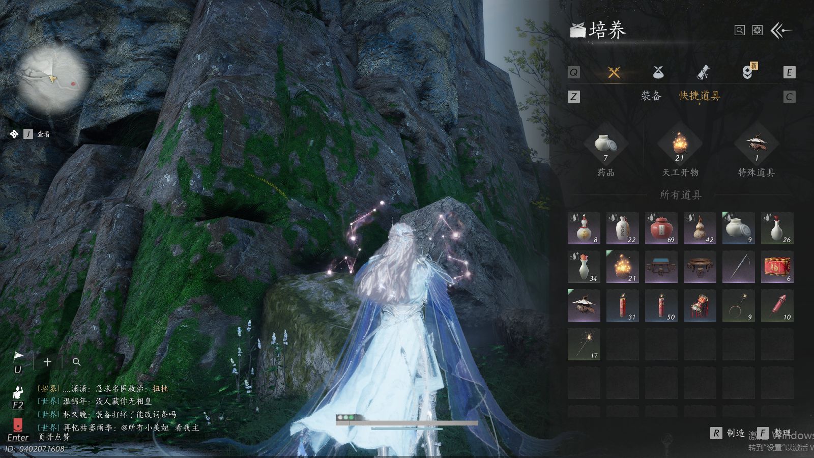 YYSWQ41478燕云十六声账号详情图11