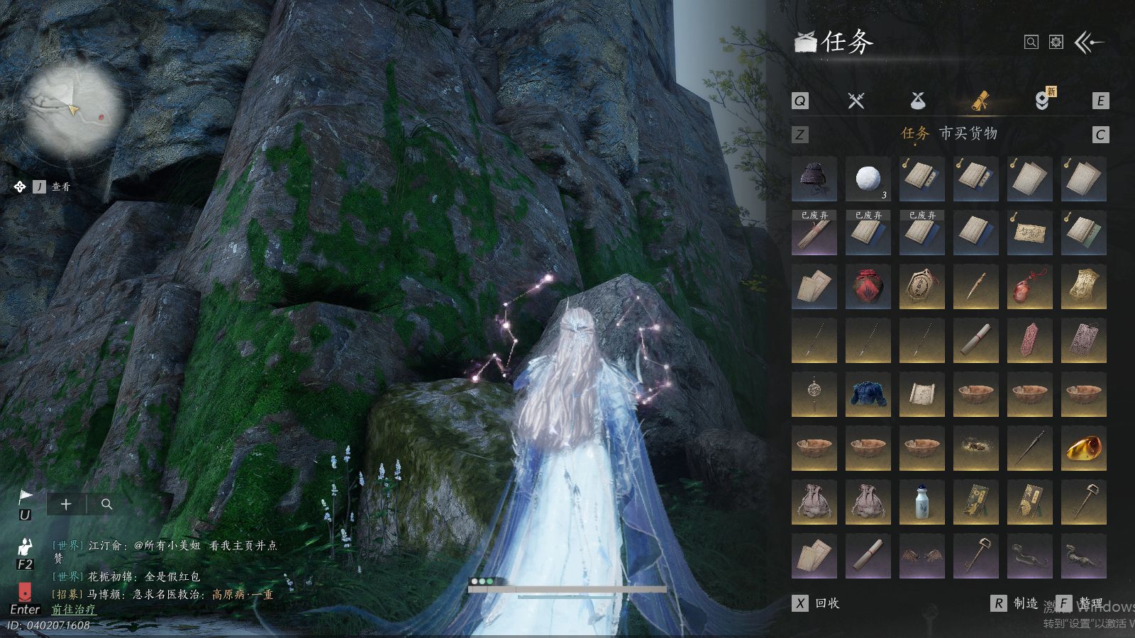 YYSWQ41478燕云十六声账号详情图14