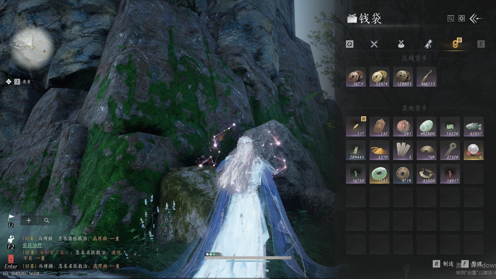 YYSWQ41478燕云十六声账号详情图15