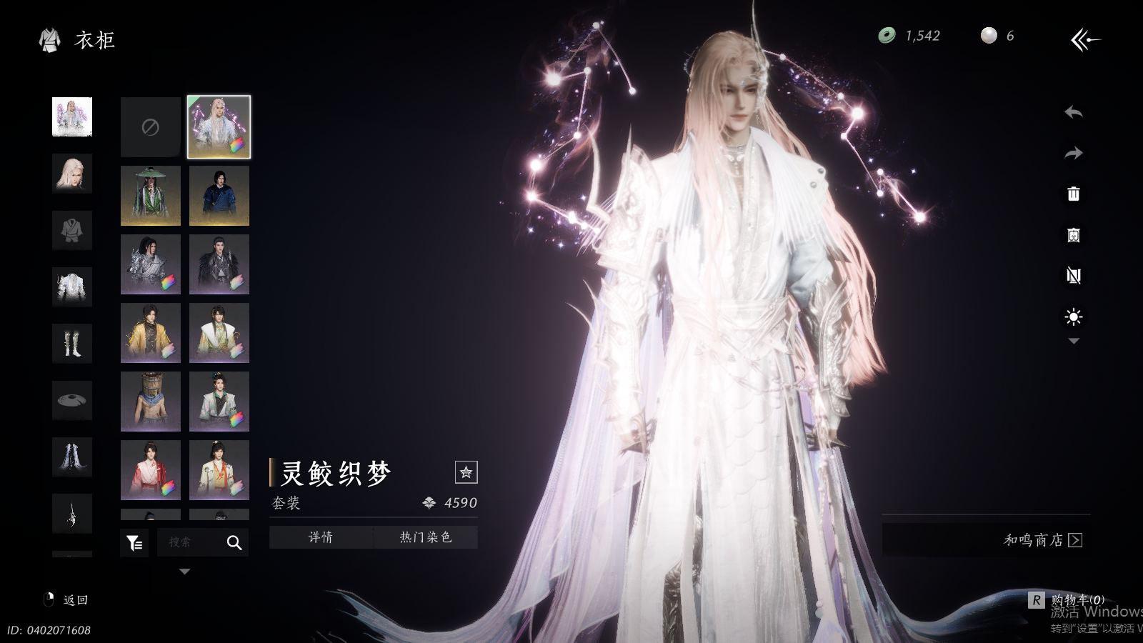 YYSWQ41478燕云十六声账号详情图20