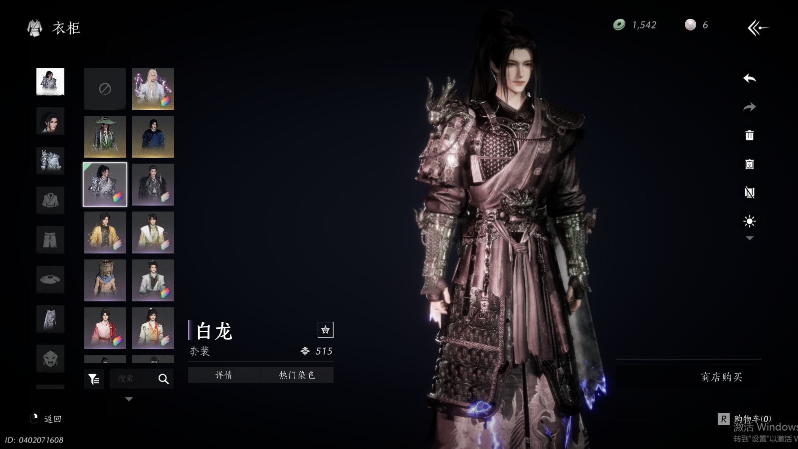 YYSWQ41478燕云十六声账号详情图21