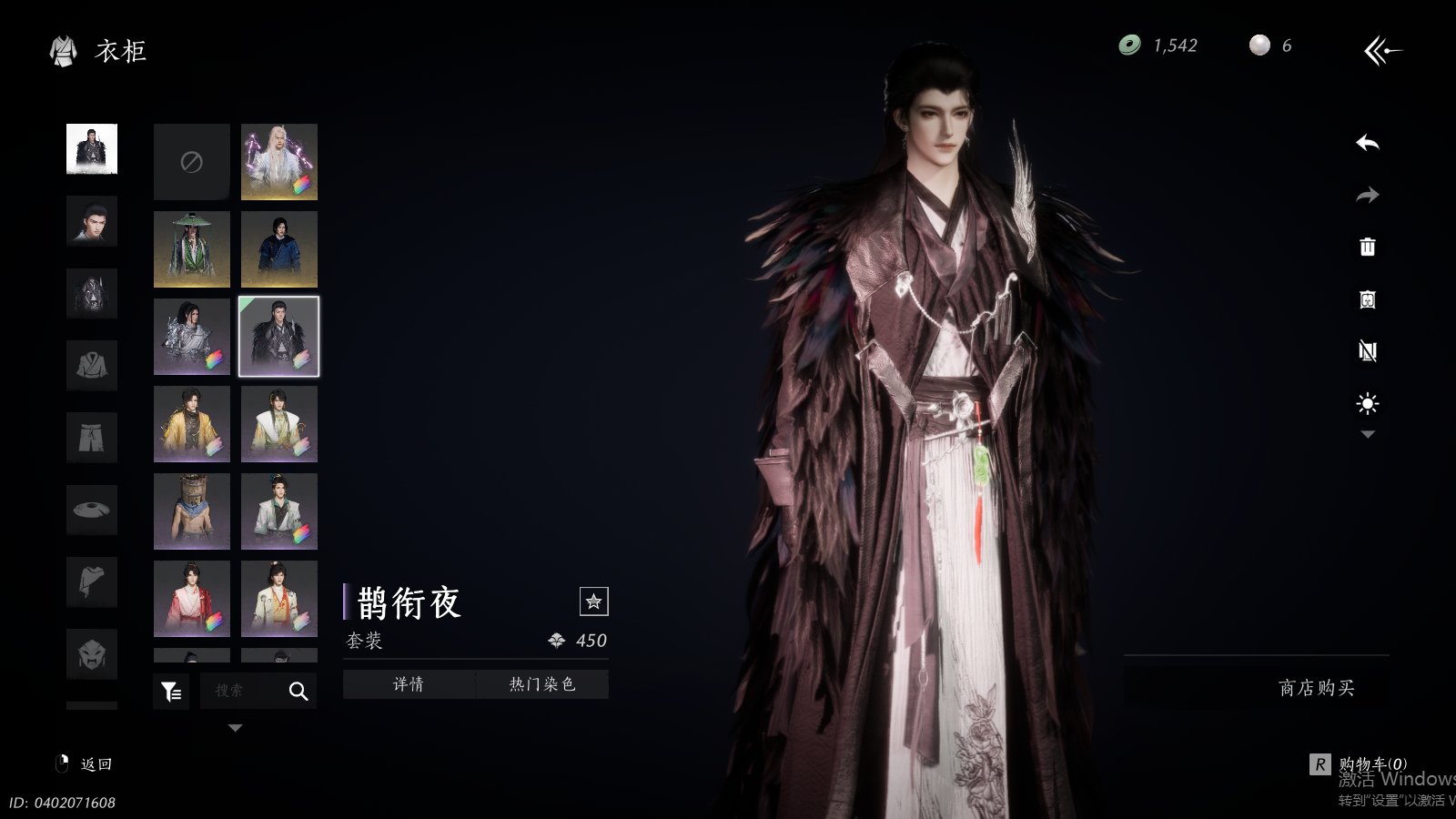 YYSWQ41478燕云十六声账号详情图22