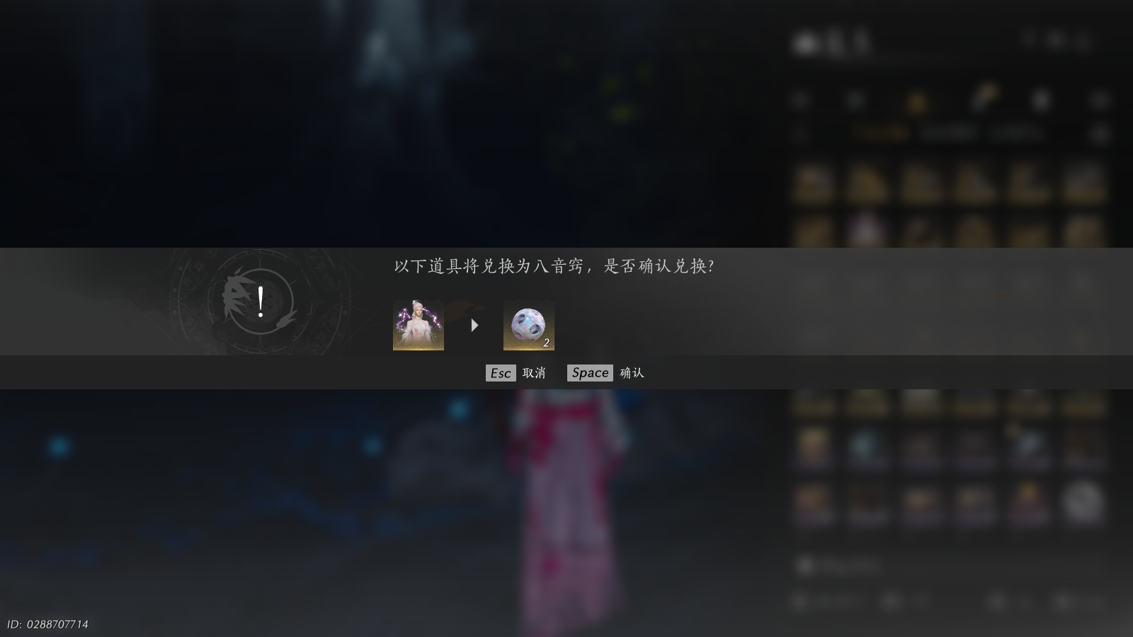 YYSWQ40695燕云十六声账号详情图25