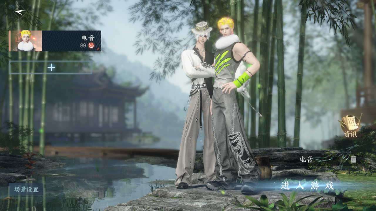 逆水寒手游账号逐中原 【九天高质量外观号 5高饱和自染+4转盘头长风烈,棱镜,玉宸,灼妖1转盘武器 153W高战力 43套288 5副本白发 84保底绑凿】 战力值1535466 总评1535466 角色等级89 衣品值