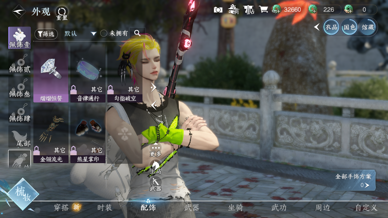 NSHWO40726逆水寒手游账号详情图36