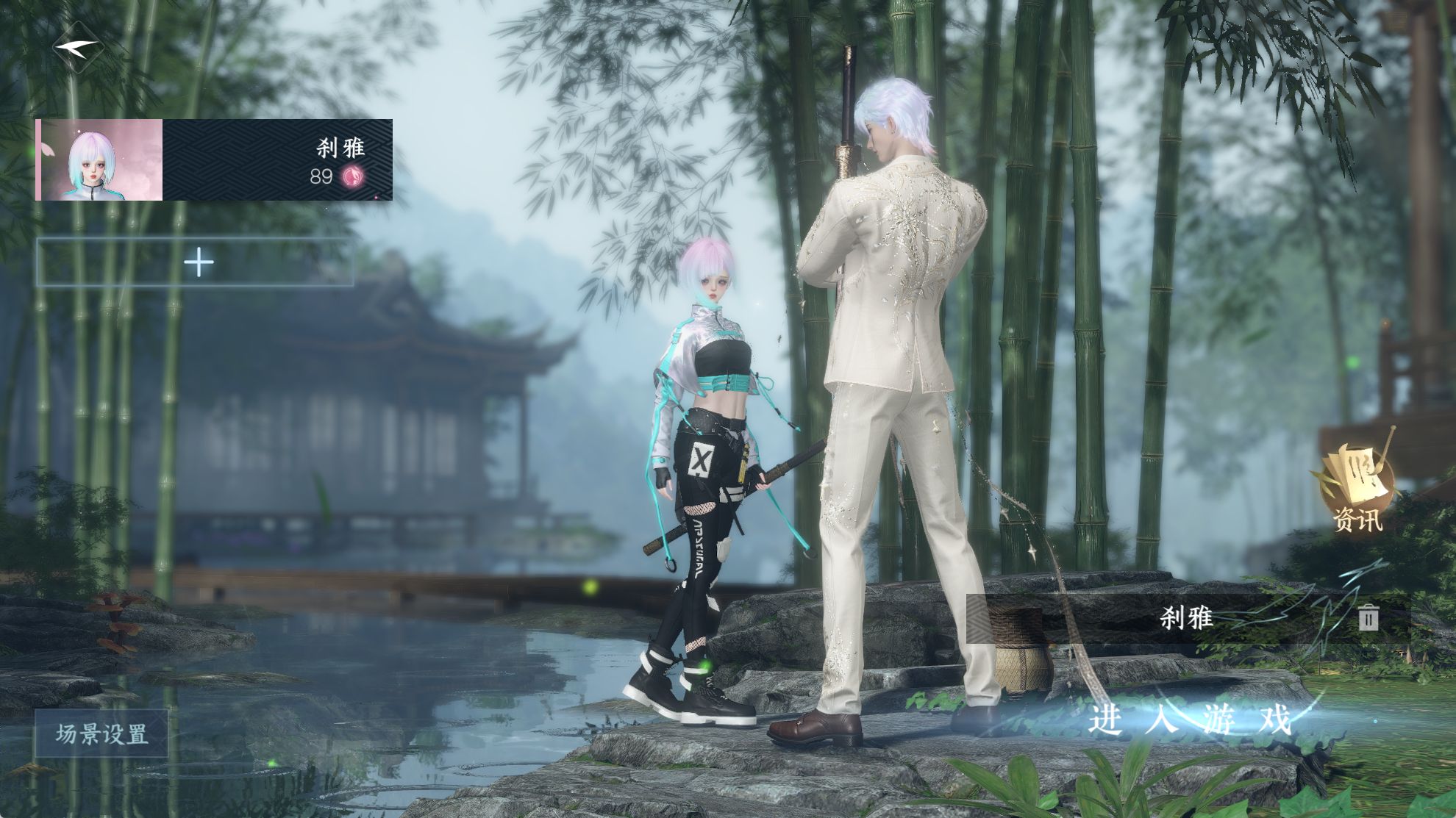 NSHWO41563逆水寒手游账号详情图2 NSHWO41563逆水寒手游账号详情图2