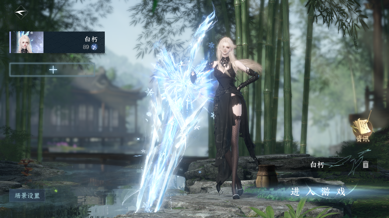 逆水寒手游账号踏北尘瑶光听雪 【T0瑶光火区高质量外观号 34已用  9高饱和热门自染+转盘头微光,旋悠光 祥瑞鱼亭子 14W国色 】