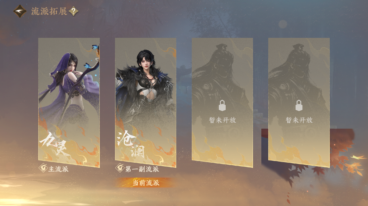 NSHWO40735逆水寒手游账号详情图31