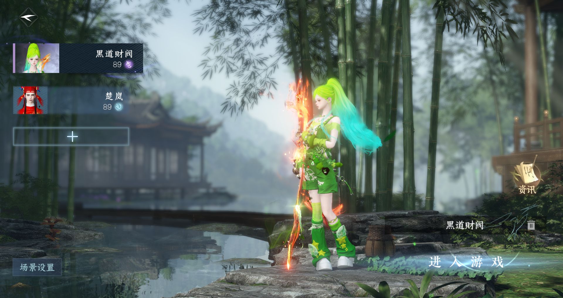 逆水寒手游账号将进酒天下无双 【四未用天赏+转盘曦光+六自染泳衣头天籁南风搭配220套大衣柜39套288+权威狮子车，氪金6.5w】 战力值141.91 总评141.91 角色等级89 衣品值290065 国色值113120 已