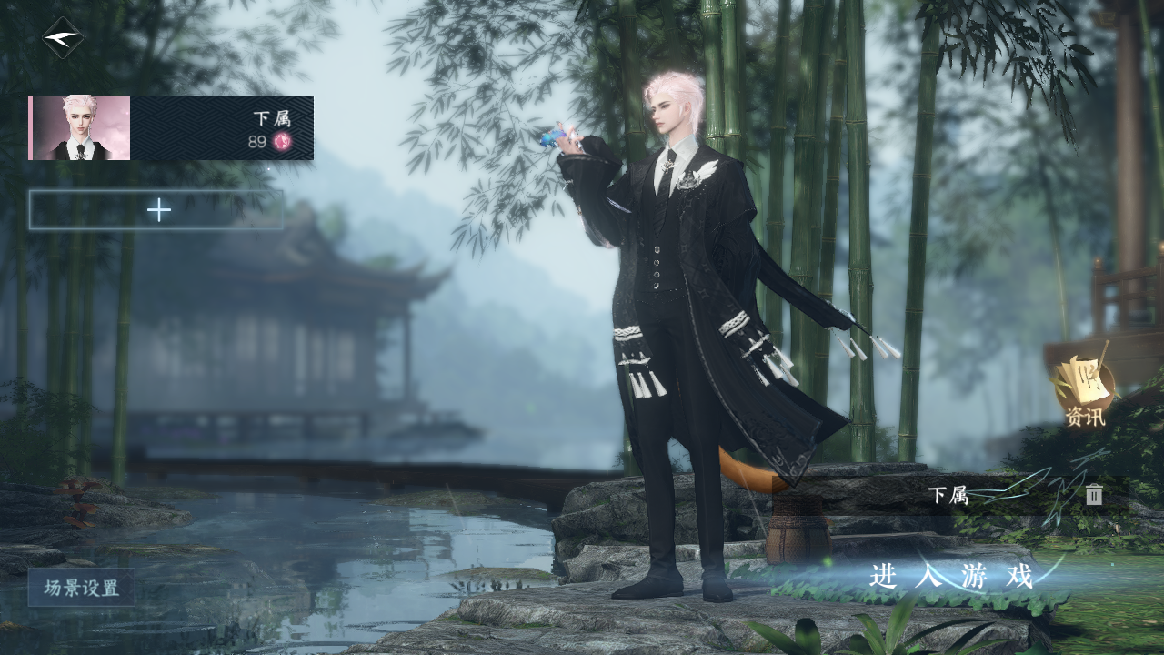 逆水寒手游账号凌西川 【T1火区卧看外观纯享号54已用+T0长风烈转盘头+10热门自染（女号少三个）+霸气狮子车+稀有大摩托祥瑞+53套288时装+290套大衣柜随意切换您喜欢的风格超高性价比1.25cd】 战力值139