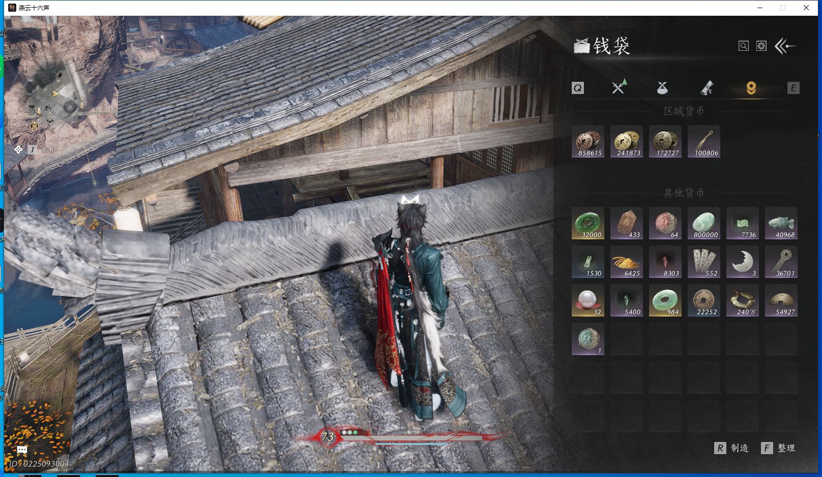 YYSWQ40784燕云十六声账号详情图30