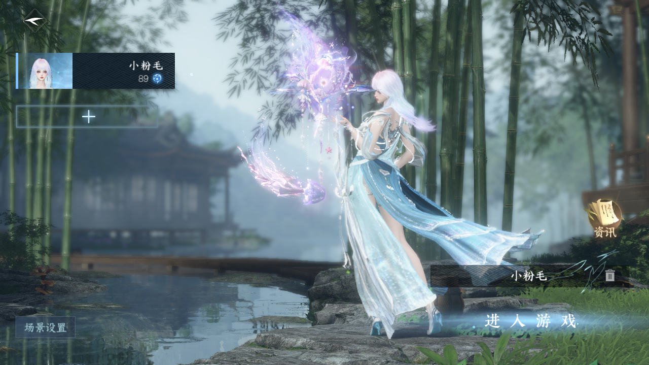 NSHWO40784逆水寒手游账号详情图2