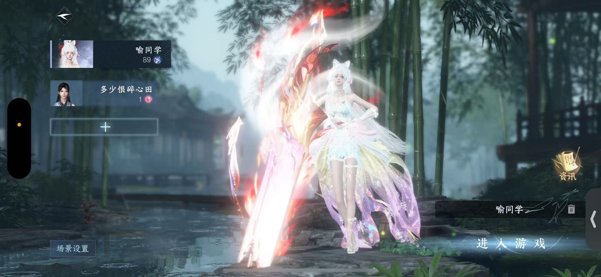 逆水寒手游账号将进酒武林萌主 【武林小号推开逆水寒的大门+转盘微光+热门狐武】 战力值91.11 总评91.11 角色等级89 衣品值163060 国色值40170 已用天赏石4 未用天赏石0 天霓染数量0 【网易手机账号】 【