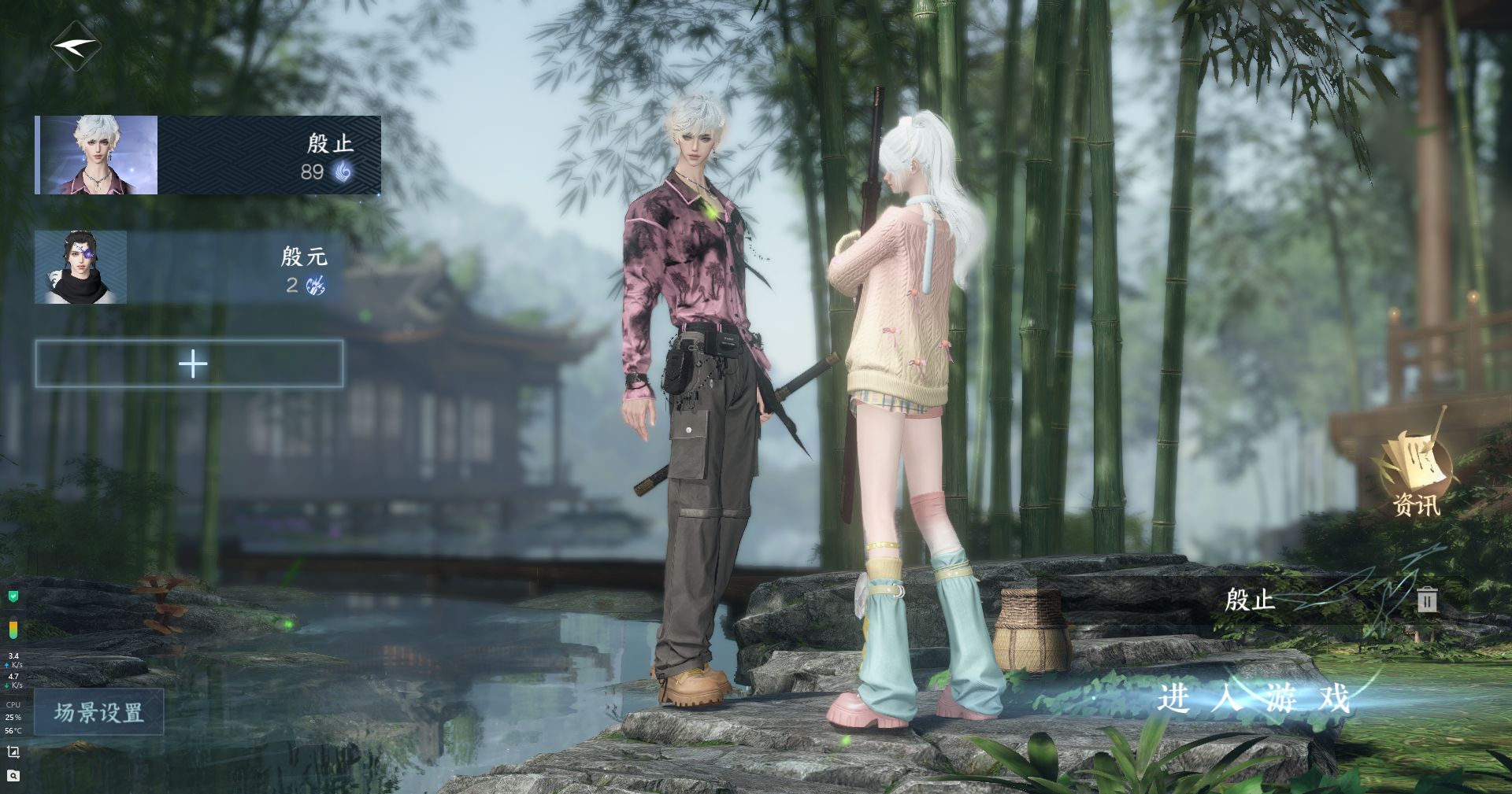 逆水寒手游账号望海潮满堂花醉 【满堂帅气男号6个自染女号没染过+转盘微光配饰一套耳机吉他DJ台都有+绝美粉色气球祥瑞3个转职券二职没选+大衣柜】 战力值1 总评1 角色等级1 衣品值1 国色值1 已用天赏石1 未用天赏石1 天霓