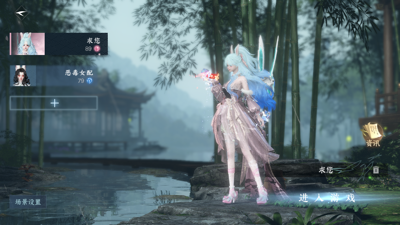 NSHWO40801逆水寒手游账号详情图2