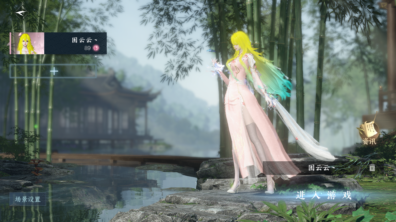 逆水寒手游账号凌西川天府之国 【t0火区+双绝美自染（男号皎华未染+多经典天赏头+蝴蝶武器+狐狸尾巴+250套衣服大衣柜账号需要的宝宝速来dd】 战力值130.5 总评1305 角色等级89 衣品值239405 国色值75940