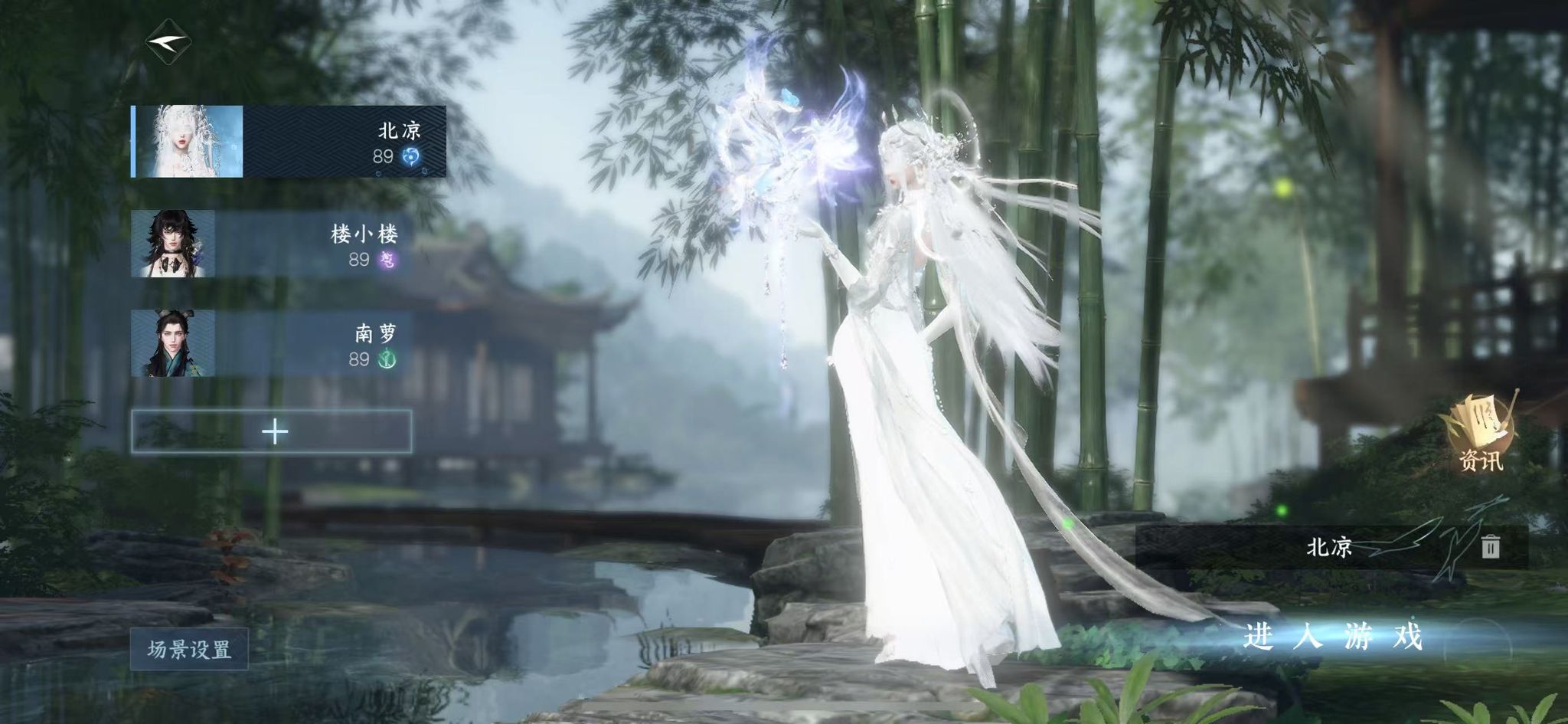 逆水寒手游账号逐中原挑灯看剑 【挑灯小漂亮号+祥瑞鱼亭子+31套288时装+妹妹都喜欢的260套大衣柜】 战力值128.76 衣品值309080 国色值86840 已用天赏石27 天霓染数量1 【网易手机账号】 【无换绑冷却】 